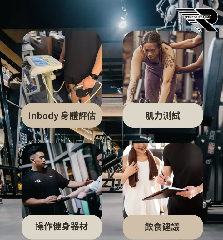 試堂服務 頁面示意